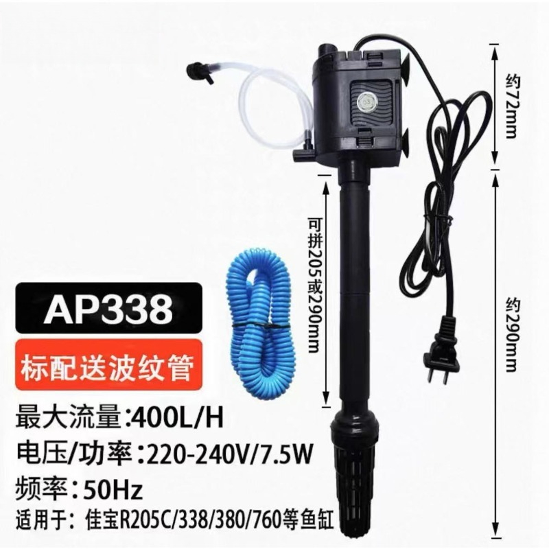 Pompa Submersible untuk Akuari - Fish Tank Filter ulasan dan harga