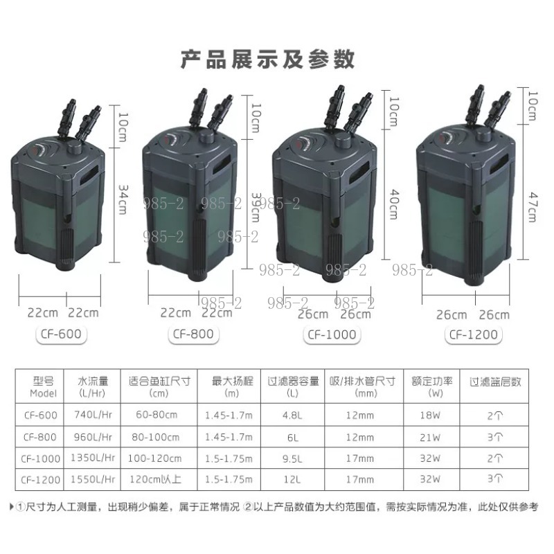 Filter Akuarium Ultra Senyap C - Fish Tank Filter ulasan dan harga