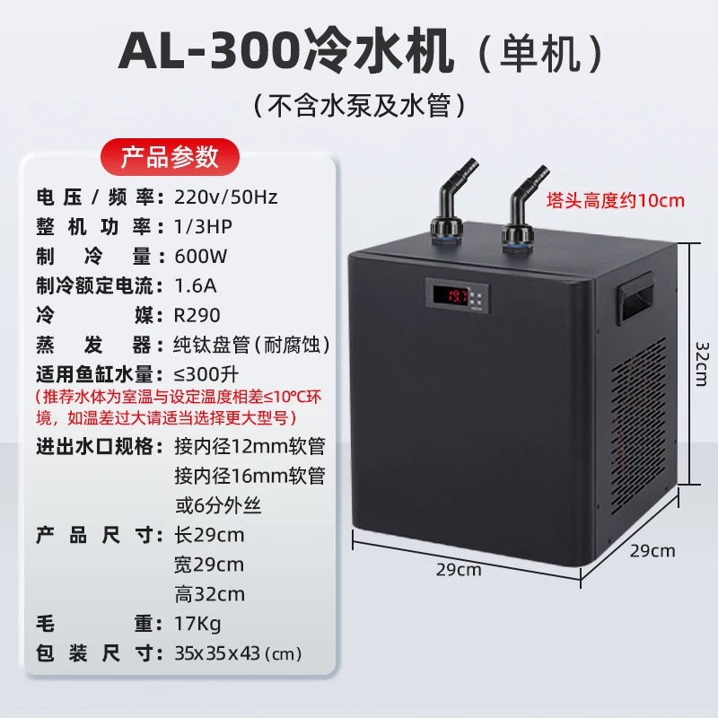 Kompresor Pendingin Akuarium E - Fish Aquarium Home ulasan dan harga