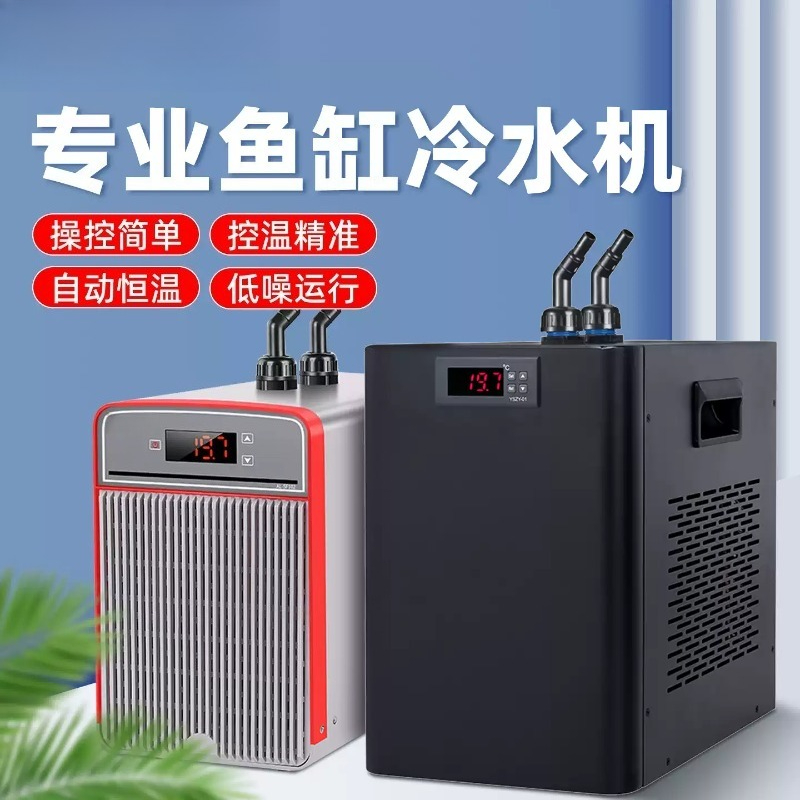 Kompresor Pendingin Akuarium E - Fish Aquarium Home ulasan dan harga