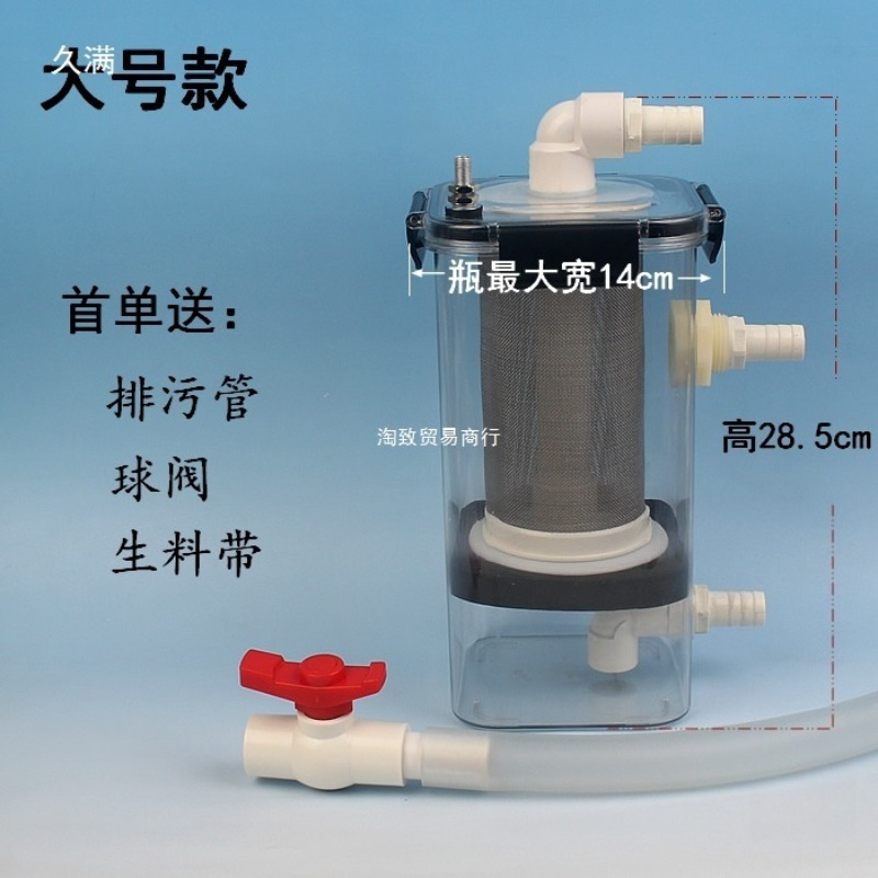 Penyaring Kotoran Ikan Ekstern - Fish Tank Filter ulasan dan harga